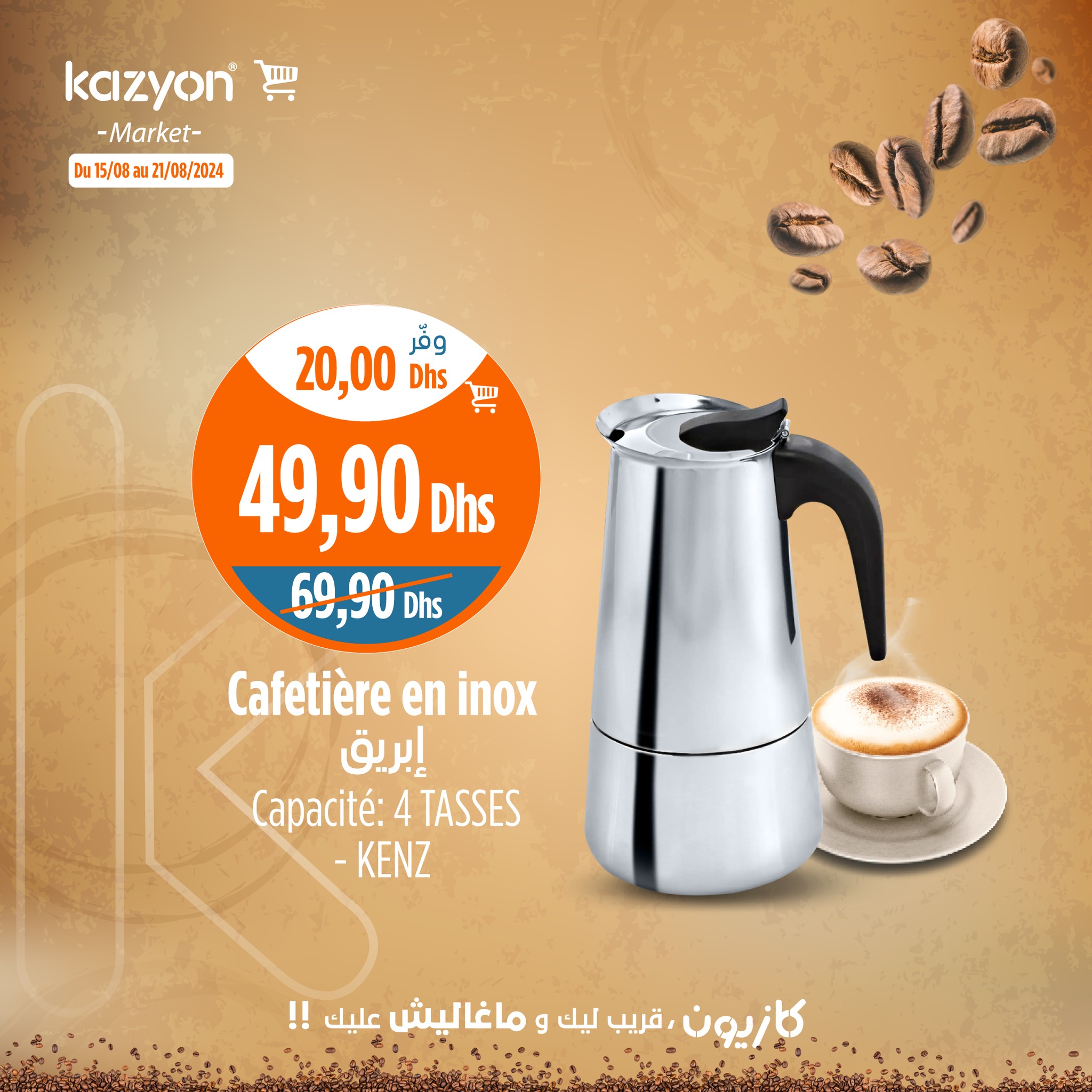 Catalogue Kazyon du 15 au 21 Août 2024